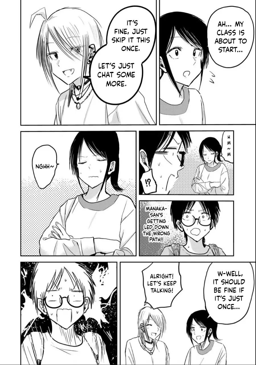 Ueno-kun Has Been Developed Chapter 21000 Page 6